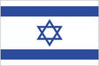 Israel Flag Decal