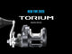 SHIMANO Torium Jigging Special Reels