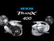 SHIMANO Tranx B Low-Profile Baitcasting Reel